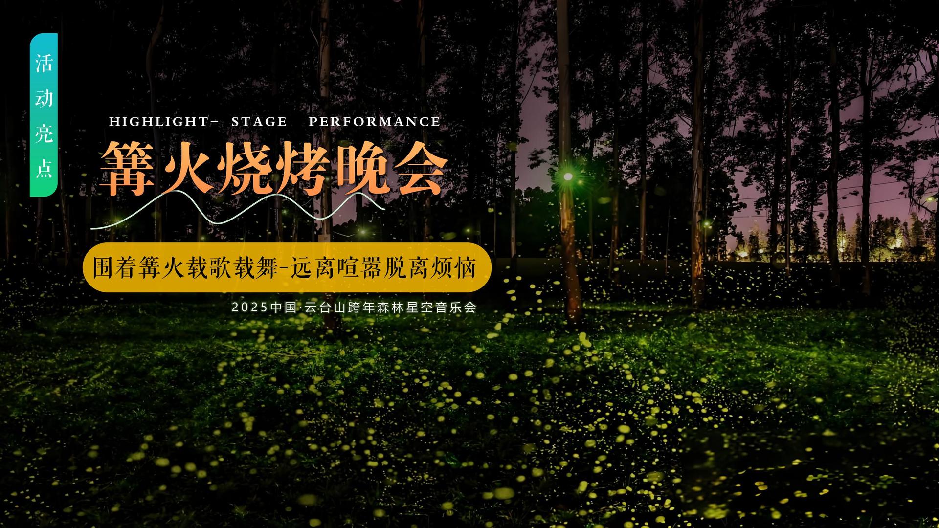 瀚露影业文化完成年度重点项目阶段性成果发布